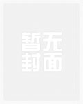 玄莺煨(糙汉宠文,sc 1v1)